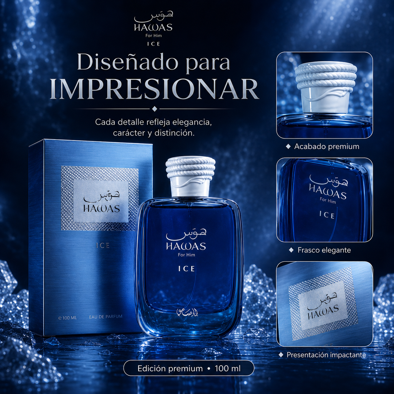HAWAS ICE® - Esencia de Perfume / Magnetismo al 100%